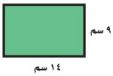 مستطيل